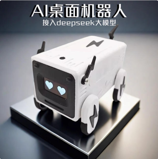 机器人桌面ai智能语音对话机械狗语音聊天陪伴儿童小玩具