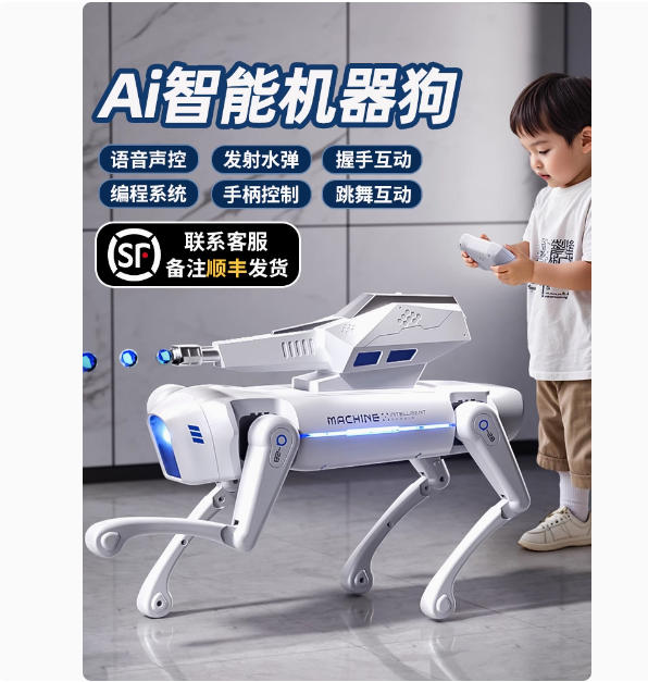 男孩生日礼物儿童智能遥控机器狗2025年新款机械ai人工可编程玩具